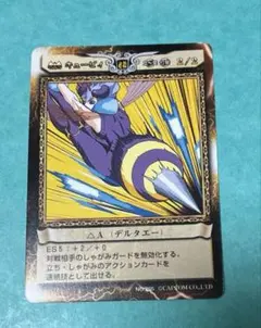 CAPCOM CARD GAME キューピー ヴァンパイアセイヴァー