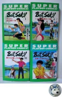 Beat Shot!!　4冊／5～6巻、10巻、11巻　池沢さとし