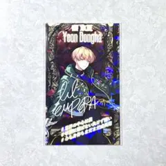 Paradox Live パラライ 燕東夏 幻影 プロフィールカード 箔あり