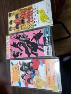 smap CD