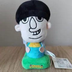 せっかくグルメ　日村ぬいぐるみ　未使用