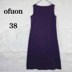 【オフオン】無地 サイドファスナー パープル ノースリーブ ロング 38