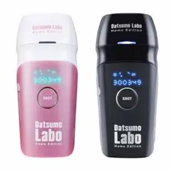 脱毛器 セドナエンタープライズ ホームエディション