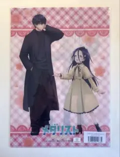 メダリスト プリンセスカフェ A4クリアファイル 狼嵜光 純 司 結束いのり