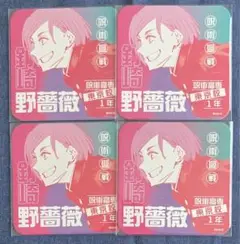 呪術廻戦 アートコースター 釘崎野薔薇