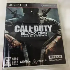 PS3/コールオブデューティ BLACK OPS 吹替版