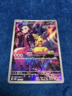 マリィのモルペコ SVOM スターターセットex マリィのモルペコ&オーロンゲ…