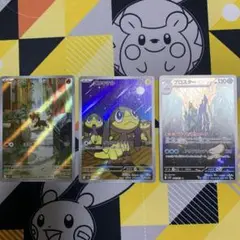 ポケモンカード　メガシンフォニア　ARまとめ売り