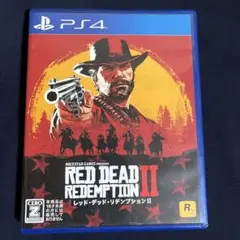 レッド・デッド・リデンプション2 PS4