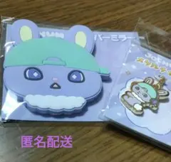 ジェオチャム JOCHUM ちまた ミラー チャーム 2点セット