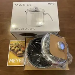 【未使用品】マイヤー8クック マルチポット 16CM (コーティングあり)