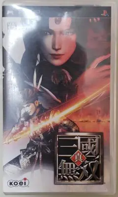 真・三國無双 PSP