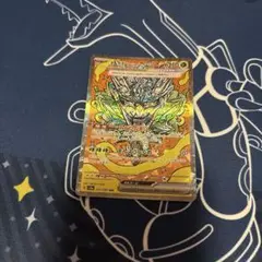 オーガポンみどりのめんex sar