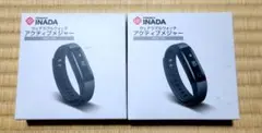 FAMILY INADA ウェアラブルウォッチ 二個セット(バラ売り可)