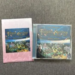 東京ディズニーシー　ファンタジースプリングス　ミュージック・アルバム