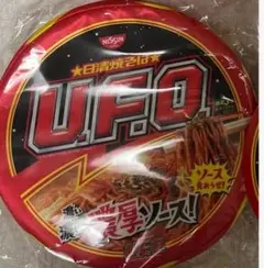 フライングディスク　非売品
