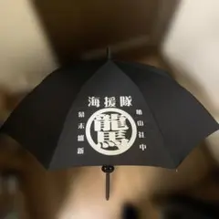 ロゴ入り黒長傘 自動開機能付き
