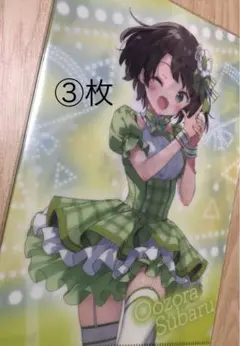 ♡Oozora subaru クリアファイル　③枚セット♡