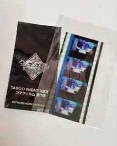 コマフィルム 美風藍 怪盗ver.うたプリ タブナイ