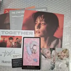 TXT AFTERGLOW　ヒュニンカイ
