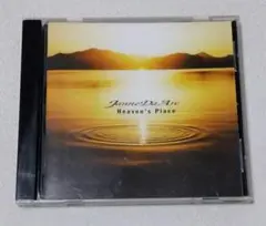 Janne Da Arc / Heaven's Place　シングルCD　帯付き