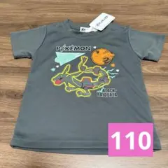 ポケモン　ポケットモンスター 黒いレックウザ　半袖 Tシャツ 110 新品