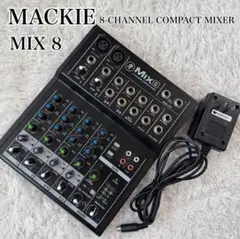 美品・おまけ付き　Mackie Mix8 COMPACT MIXER Mackie MIX8 8-Channel Compact Mixer – Easy Music Center