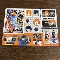 ハイキュー　ジャンボシールダス　ゴミ捨て場の決戦　日向　影山　デザインA