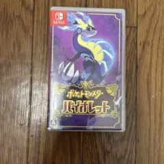 ポケットモンスター バイオレット Nintendo Switch