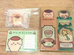 Item thumbnail for item 939a0aee-18a3-4818-a4ea-38efe8616e16