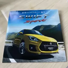 zc32s プロモーションDVD