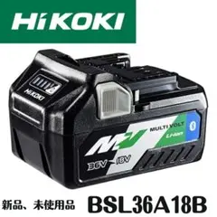ハイコーキ(日立)36V マルチボルト蓄電池 2.5Ah BSL36A18B