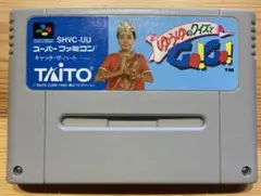 ゆうゆのクイズ GO!GO!スーパーファミコン