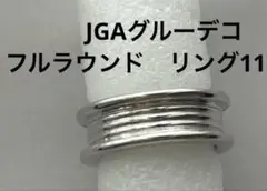 JGA グルーデコ土台 フルランウンド　リング