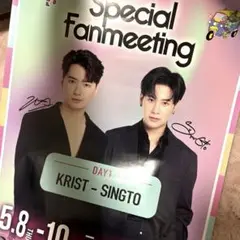 Friendship 写真集　with Krist-Singto　サインつき Friendship 写真集 with Krist-Singto サインつき KristSingto