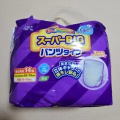 グーン