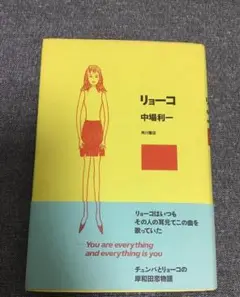 大橋利一 作 　カードケース　 携帯名刺入　工芸品 Amazon.co.jp: 栃虎杢携帯名刺入 大橋利一作 落款入 名刺入