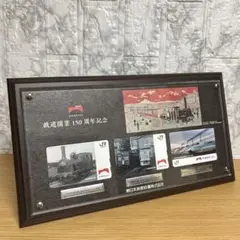 鉄道開業150周年 記念Suica（最終値下） 鉄道開業150周年記念、JR東が販売する限定Suicaのデザイン