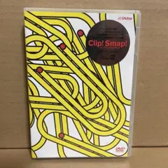 【未開封】 「Clip! Smap! コンプリートシングルス」 DVD3枚組