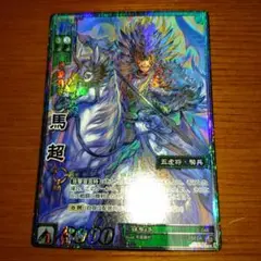 Item thumbnail for item 49b3d60e-1a61-40e7-bec6-d04acbf5e4d5