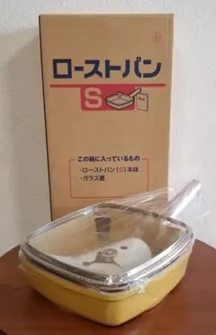 新品未使用品　アサヒ軽金属　ローストパン&シリコン蓋　Lサイズ　こげ茶色 新品未使用品 アサヒ軽金属 ローストパン&シリコン蓋 Lサイズ