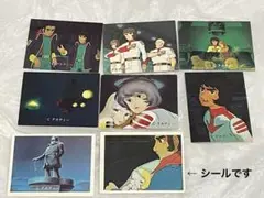 宇宙戦艦ヤマト　ミニカード&シール