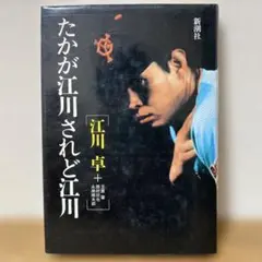 Item thumbnail for item 04f0f461-5406-48be-b1b4-771cfe4e65bf