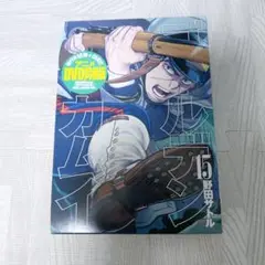 ゴールデンカムイ DVD同梱版 15巻 中古