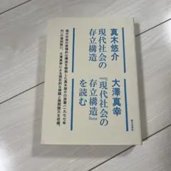 法人税基本通達逐条解説