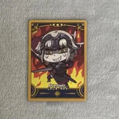 fgo Final Journey コレクションカード　ジャンヌ オルタ