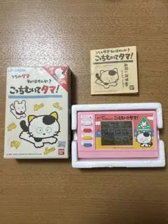 美品　バンダイ　うちのタマ知りませんか？　ゲームウォッチ　LSI レトロ 電子ゲーム】バンダイ うちのタマ知りませんか