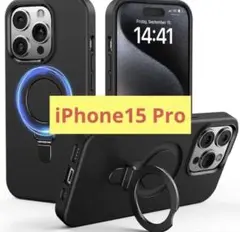 iPhone 15 Pro ケース360°回転スタンド MagSafe対応 黒