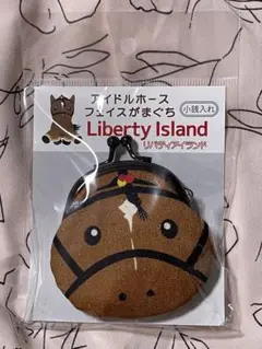 アイドルホースフェイスがまぐち リバティアイランド