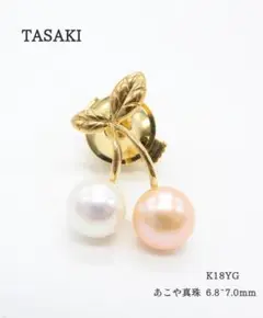 未使用! TASAKI★タサキ 田崎 ピンズ チェリー ピンブローチ